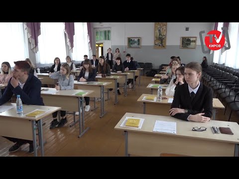 ИТОГОВОЕ СОЧИНЕНИЕ