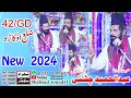 Allama maulana abdul hameed chishti new best bayan 2024 shahzad sounds1