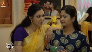 Bharathidasan Colony-Vijay Tv Serial