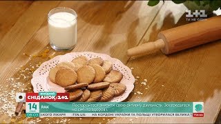 Вівсяне печиво за державним стандартом - Солодка неділя Вівсяне печиво за державним стандартом - Солодка неділя