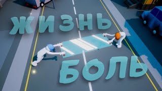 картинка: НЕ ИГРАЙТЕ в это с друзьями(если хотите их сохранить) | Carry the Glass