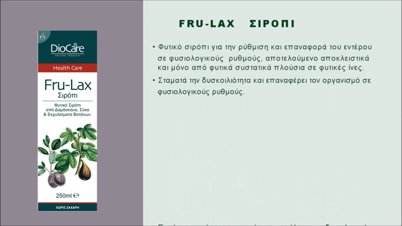 fru lax syrop
