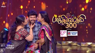 Baakiyalakshmi 300 - Vinayagar Chaturthi Special | 10th September 2021 - Promo 2
