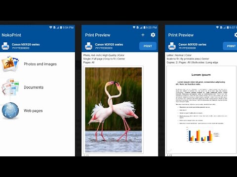 كيفية استخدام تطبيق  نوكو برينت