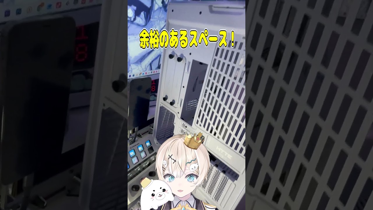 白デバイス好きは必ず見逃すな!?超おすすめ!PCケース紹介!!#白デバイス #HYTE #HYTE70 @hytebrand