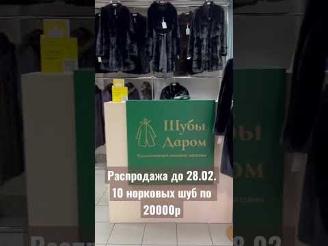 Примерка г. Нижний