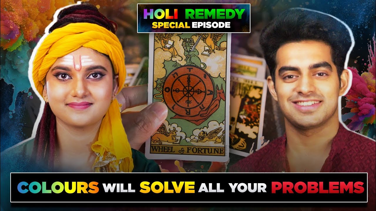 जानिए कौनसा रंग करेगा आपकी सारी परेशानियाँ दूर l रंगों से भी होते हैं उपाय l
