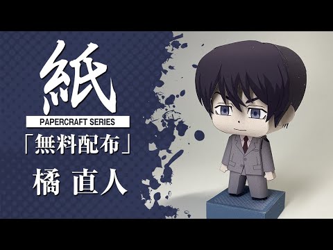 ❶東京リベンジャーズ 原画展 ぱしゃこれ 橘直人 約721枚 ➀東京リベンジャーズ 原画展 ぱしゃこれ 橘直人 約721枚