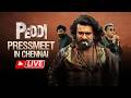 PEDDI Chennai Press Meet LIVE | Ram Charan | Buchi Babu Sana | Janhvi Kapoor | A R Rahman