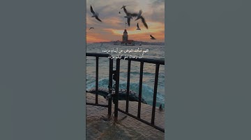 نور على نور يهدي الله لنوره من يشاء ♡ القارئ شريف مصطفى سورة النور