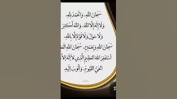 #egzonibrahimi #سورة_الإخلاص #ikhlas #quran #cat #fatiha #islamicquotes #cute #quranquotes #duet