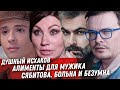 ИСХАКОВ АЛИМЕНТЫ ДЛЯ МУЖИКА. СЛАВА МАРЛОУ ДУДЬ. НАВАЛЬНЫЙ БУДЕТ СИДЕТЬ ВЕЧНО. СЯБИТОВА И ЖЕНЩИНЫ