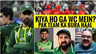 Pathetic cricket by Pakistan, T20 World Cup mein Kiya haal ho ga?