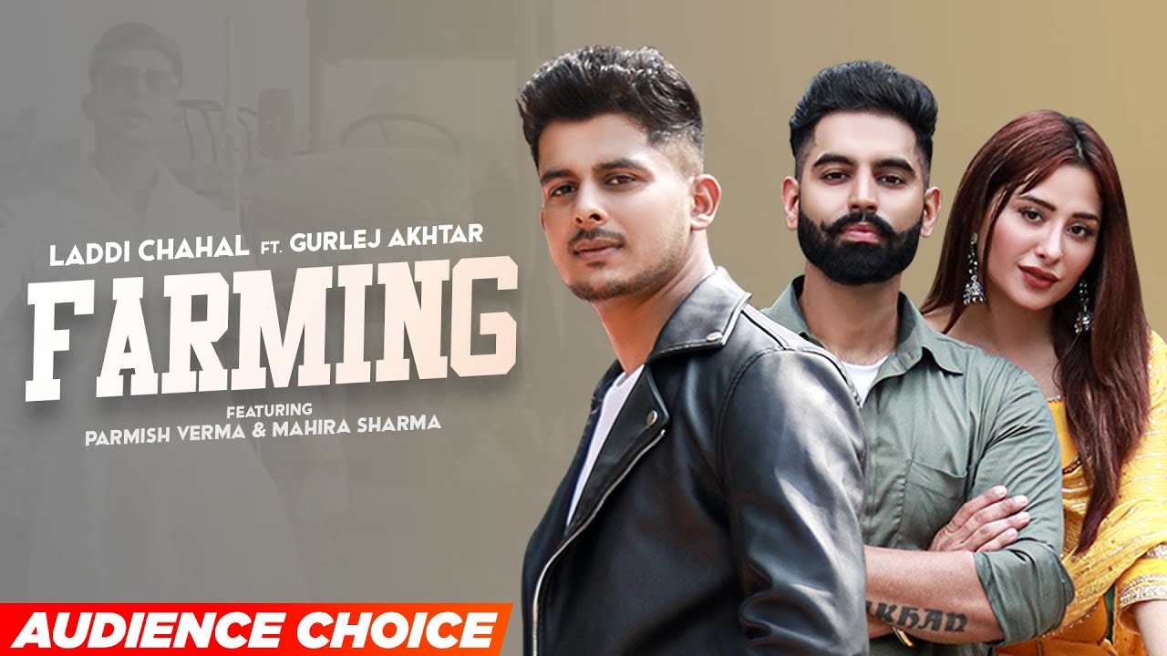 AUDIENCE CHOICE : Farming | Laddi Chahal ft Parmish Verma | Gurlej Akhtar | Desi Crew| New Song 2023