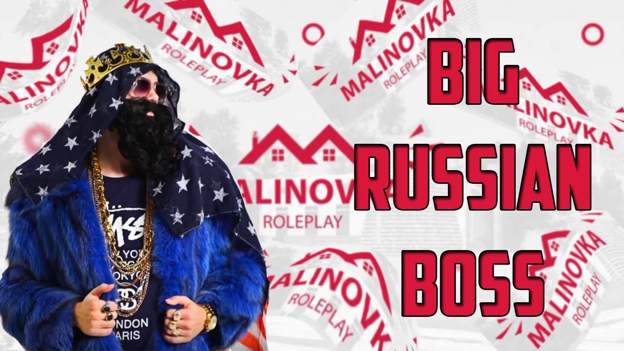 Big Russian Boss. Пригожин Биг босс.