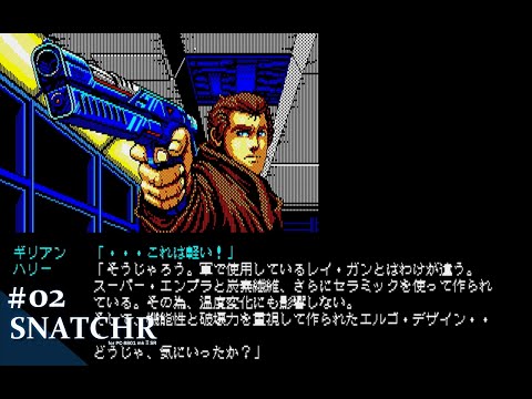 pc88 SNATCHERスナッチャー　pc8801 pc-8801 コナミ $_57.JPG?set_id=880000500F