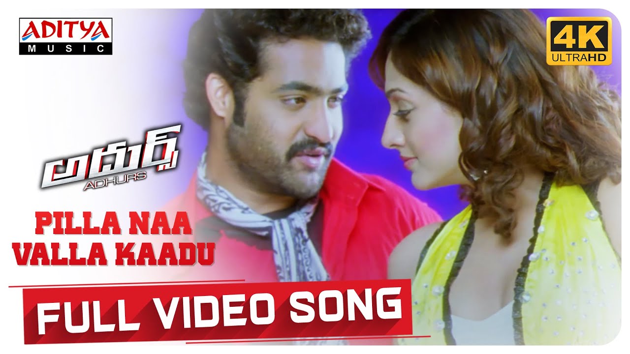 Pilla Naa Valla Kaadu Full Video Song 4K   Adhurs Movie Video Songs  JrNTR Nayanatara Sheela