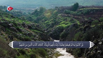 دروغ بستن کافران برالله متعال_سوره یونس آیه 38 و 39