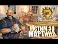 Crossroads Inn | Мой Средневековый Бизнес : ) #4