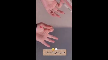 صديقتي انتي مثل الحلم الوردي أتى من عالم الخيال 