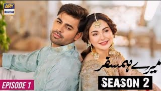 Mere Humsafar Season 2 - Episode 1 | Hania Amir | Farhan Saeed | New Drama Serial Pakistani | #drama