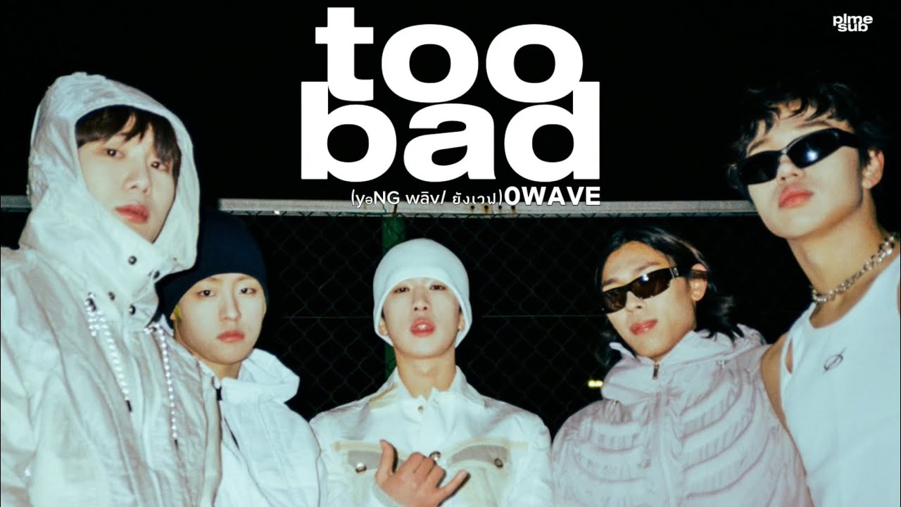 [THAISUB] too bad - 0WAVE - YouTube