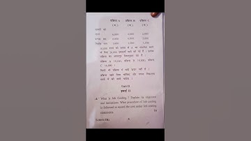 B.Com 6th sem 2023 (Cost Accounting - II) G.U (Gurugram University)