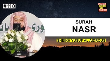 SURAH AN NASR FULL || By Sheikh Yusuf Al-Aidrous - سورة النصر للقارئ يوسف العيدروس