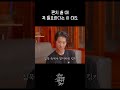 잠깐, 이 문장 구라잖아. #이슬아 #킹키 #가비 #우사편