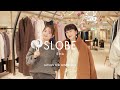 【SLOBE IÉNA 2024 AW LOOK】秋冬の新作をチェックしに自由が丘店へ!