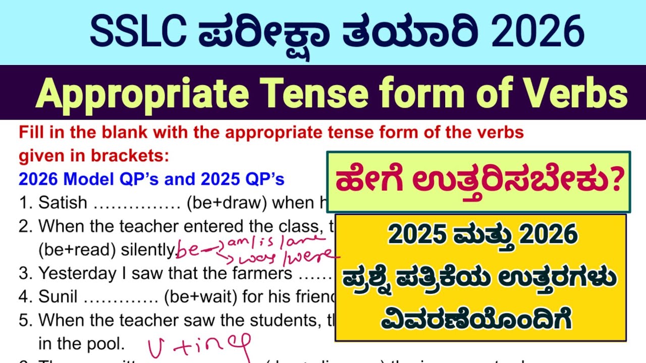 SSLC Tense form of the Verb Second Language English Grammar Karnataka 10th Class in Kannada 