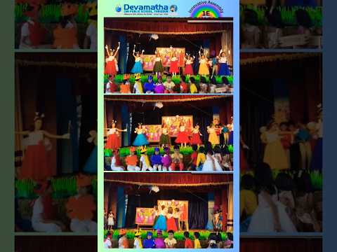 School Video