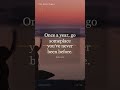 Once a year, go someplace you've never been before. | Dalai Lama #Shorts
