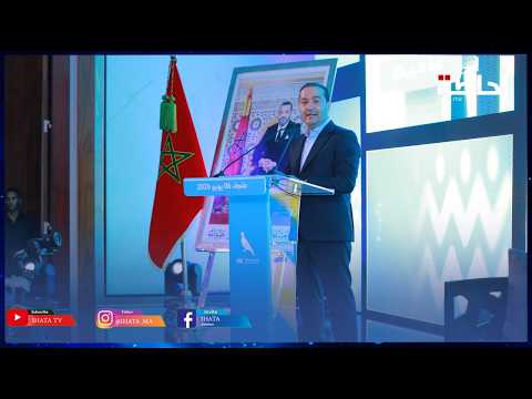 Shawki: The Moroccan Engineer is a Pillar of the Rising Morocco