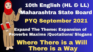 Where There is a Will, There is a Way| Expand The Proverb|SSC 10th English PYQ Solution