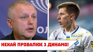 ЩОО!? Ще один ЗІРКОВИЙ гравець Динамо Київ СІВ У В&#39;ЯЗНИЦЮ за БІЙКУ! Ось що зробив Піхальонок!