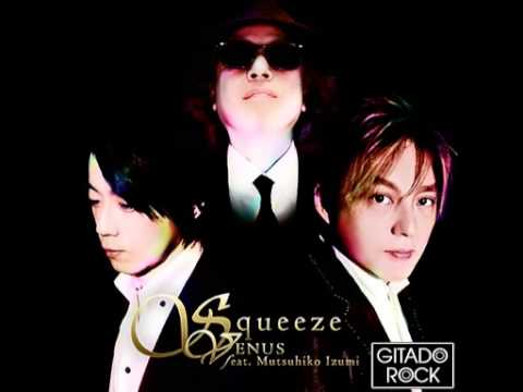 Squeeze  GITADORA Mix