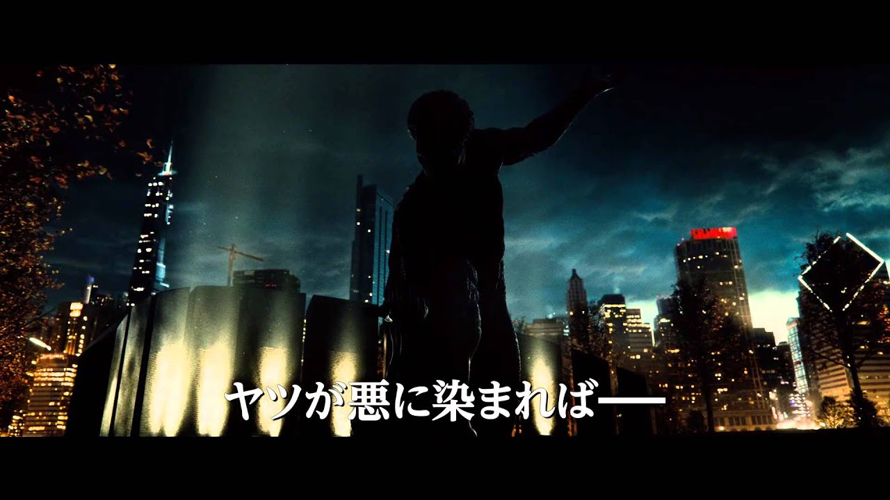 画像: 映画『バットマン vs スーパーマン ジャスティスの誕生』日本版予告編 youtu.be