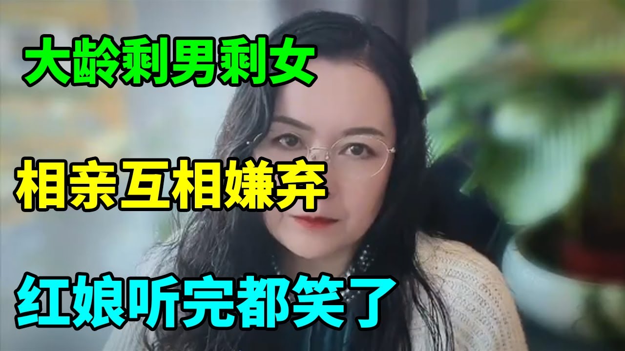 30岁前无数次相亲失败才遇到的缘分，网友都说我找到好人家了