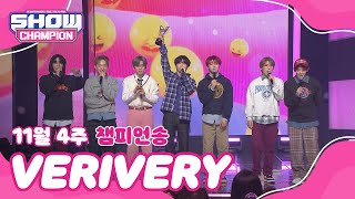[쇼챔 1위] 11월 넷째 주 챔피언송 VERIVERY 앵콜 Full ver.