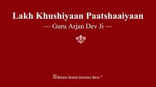 Lakh Khushiyaan Paatshaaiyaan - Guru Arjan Dev Ji - RSSB Shabad