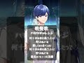 ハモれたらチャンネル登録 帰国子女が超バズってる 晩餐歌 ハモりだけ歌ってみた いれいす Tuki Shorts ハモれたらチャンネル登録 帰国子女が超バズってる 晩餐歌 ハモりだけ歌ってみた いれいす Tuki Shorts