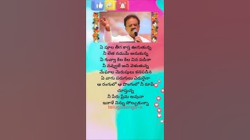 Pelli movie yavvana Veena song lyrics 💖@telugusongs-s #trending #ytshorts #music