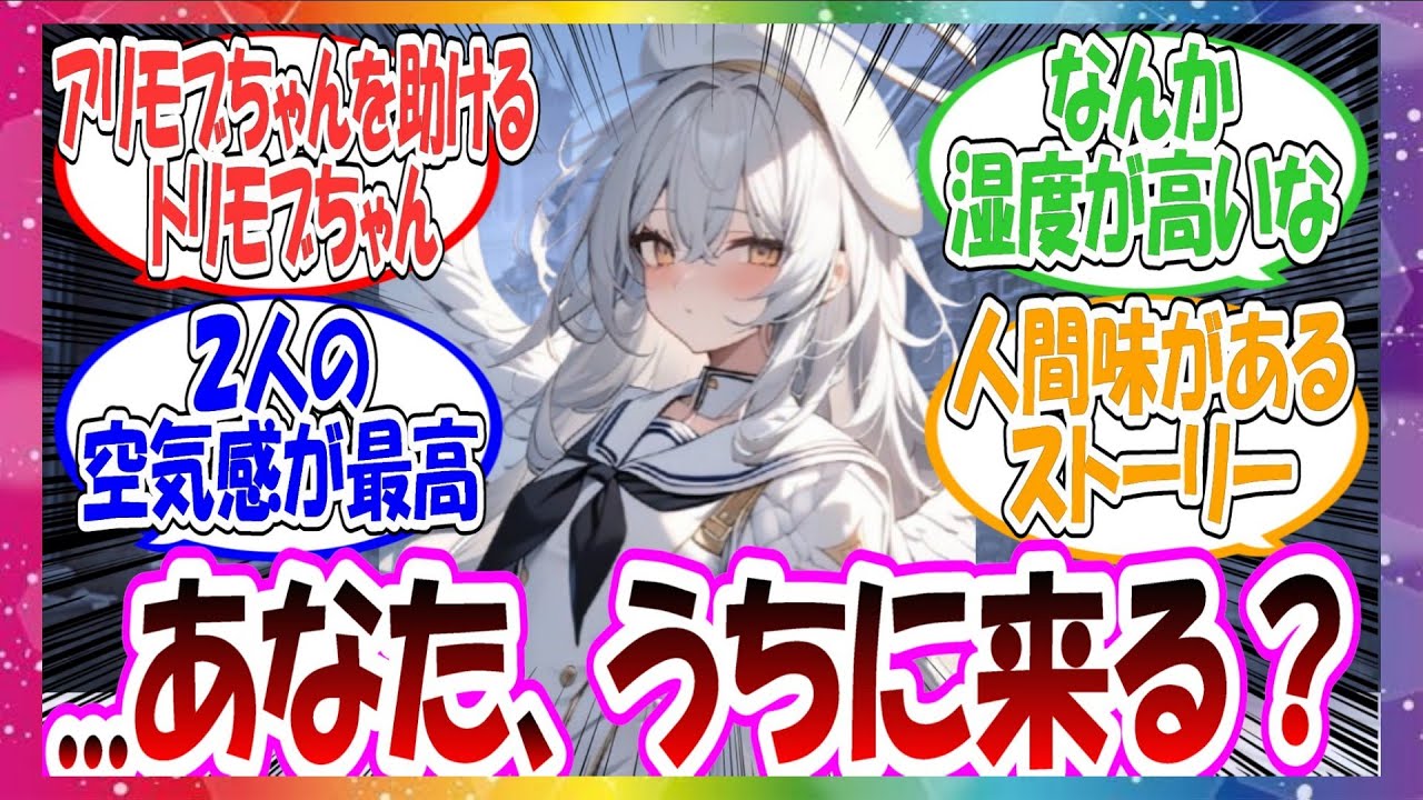 【SS】ここだけトリニティモブちゃんがひょんなことからアリモブちゃんを助けた世界線に対する先生方の反応集【ブルアカ】