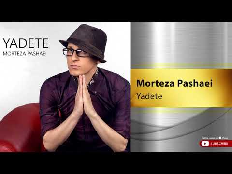 Morteza Pashaei Yadete مرتضی پاشایی یادته