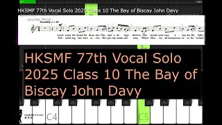 HKSMF 77th Vocal Solo 2025 Class 10 The Bay of Biscay John Davy