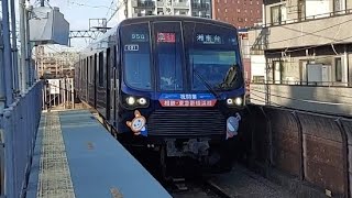 【新横浜線開業記念】相鉄新横浜線20000系20101F急行湘南台駅行き新丸子駅通過(2023/3/20)