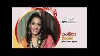 Natures Secrets Beautiful Dark Face & Fair Face Compeion - Sangeetha Weerarathne Part 2