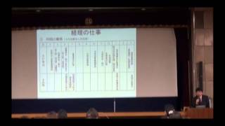 経理実務の基礎講座　１