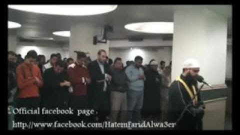 ما تيسر من سورة الأنعام الشيخ حاتم فريد الواعر